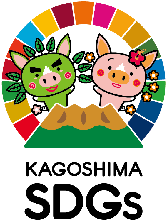 KAGOSHIMA SDGs